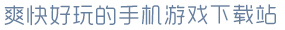 GALAXY·银河贵宾汇官方版爽快好玩的手机游戏下载站